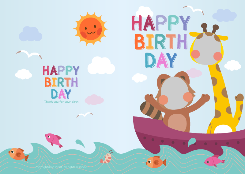 생일 축하 카드_나룻배