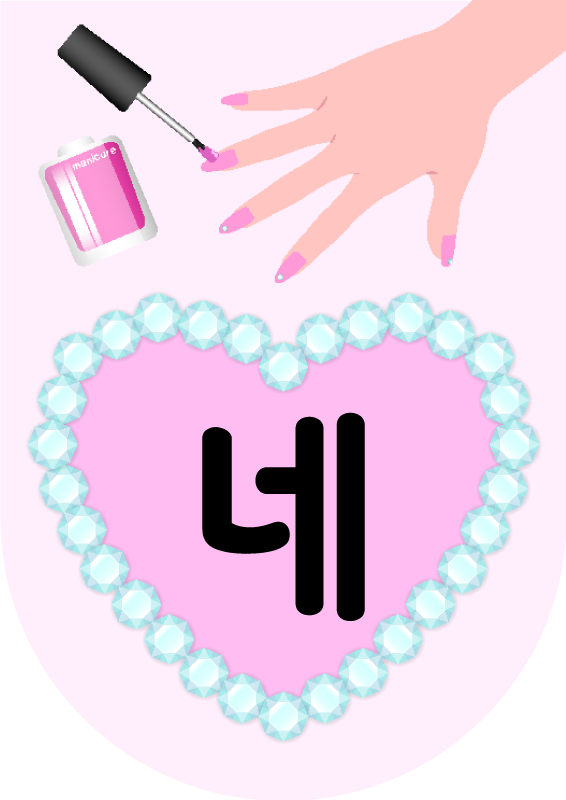 핑크 큐빅 하트 네일아트 가랜드