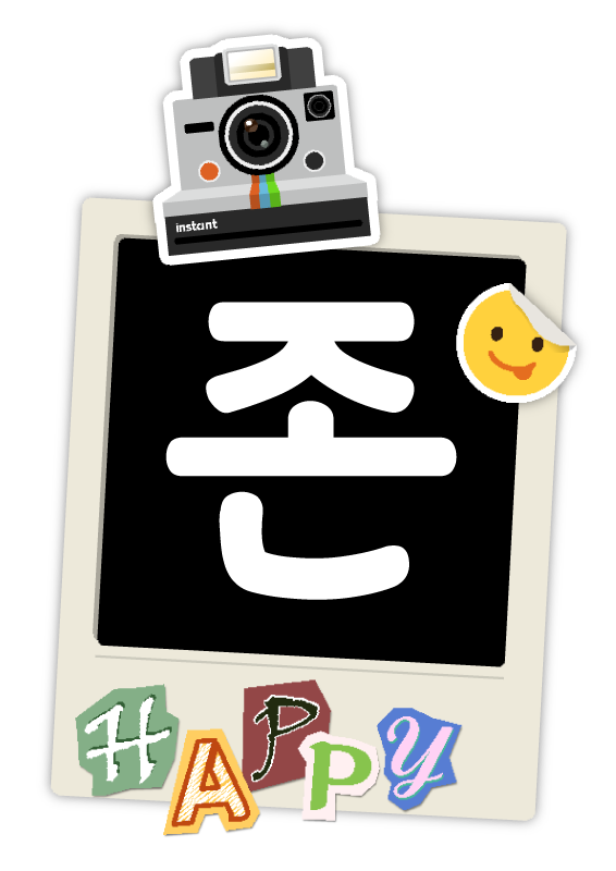 폴라로이드 스티커 꾸밈 가랜드