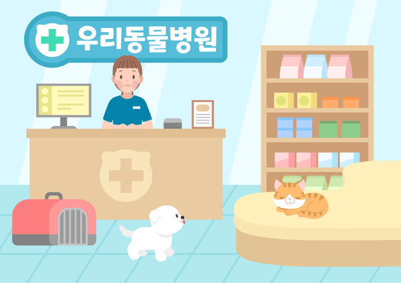 동물병원 놀이_배경