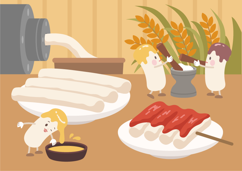 가래떡데이 떡만들기 배경