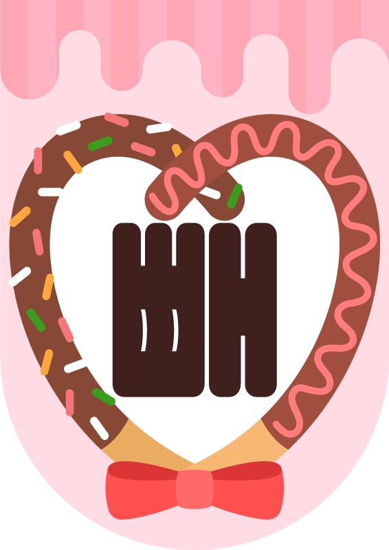 러브 빼빼로 핑키 가랜드